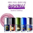 네일은하