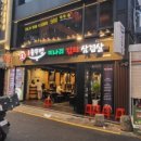 오복솥뚜껑 부평점 이미지