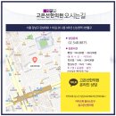 고은선한의원 이미지