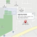 안산사동서비스 기아오토큐 이미지