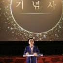 제25회 사회복지의 날 기념행사 이미지