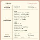 그림책 큐레이터 2급 자격과정 이미지