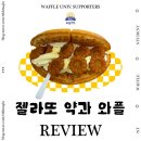 와플대학 분당정자 캠퍼스 네이버블로그