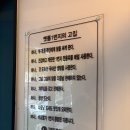 1번지통닭 - 양주시 호명로 64 | 1번지통닭
