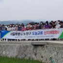 홍동농업협동조합 이미지