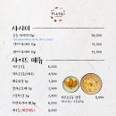 스시토우토이