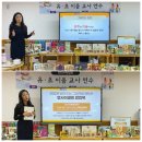 환경을 생각하는 그림책 팝업북 만들기 이미지