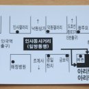 아리랑작은전시관 티스토리