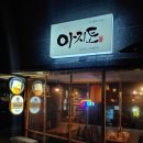 서초대로48길 81 이미지