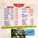 대박국밥 이미지