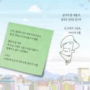 대백크리닝 | [Day 57~63] 한국이 조금 그리웠던