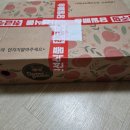 대홍농장 | 농라(도모농장)