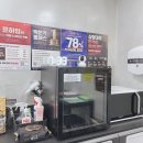 르하임스터디카페 고양가라뫼점