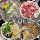 발산역맛집 무한리필 편백찜 샤브샤브 전문점 모두의편백샤브 추천 후기