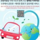 평일환경㈜ 이미지