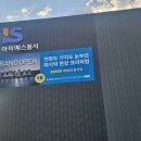 DMC한강에일린의뜰 이미지