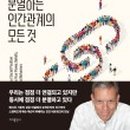 두사람네트워크