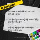 랩실용음학학원