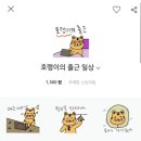 순이마켓