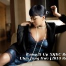 Pump It Up (DJKC Remix) - 엄정화 [2010 Remix Ver] 이미지