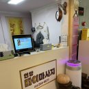 아로마모텔 | [울산/울주군] 언양아로마 마사지 추천 | 언양 마사지 여성마사지 남자관리사 수면마사지 후기