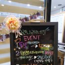 샵그린나래