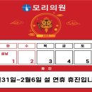 모리의원 이미지