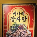 등뼈 가락점 이미지