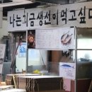 제주커피로스테리아
