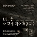 건축다방 이미지