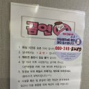 [양평펜션] 가성비 좋은 양평 햇살가득펜션 솔직후기 (내돈내산)