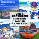 오천근린2공원 네이버블로그