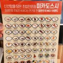 불당동 초밥 맛집 추천 가성비 끝판왕 &#39;미카도스시&#39; 솔직 후기!