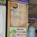 3일한우국밥 이미지