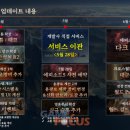 투게더게임즈(주) 이미지