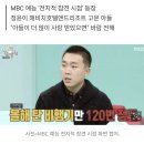 전참시에 나온 신우현선수. 현대차 정몽구 외손자래요! 이미지