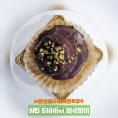 277 | 두바이 디저트 편의점에 떴다! 바삭+쫀득 두바이st 파삭파이 솔직후기 (277)