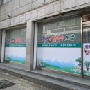 한양장칼국수보쌈 이미지