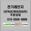 북면341 이미지