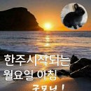 공기총사격/사냥/동호회:2023년 01월 16일 월요일 출석부 입니다! 이미지