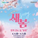 광주 천변길2 남도일보
