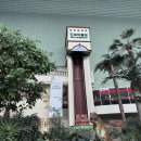 옛골주막 이미지