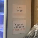 철수네푸드 이미지