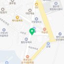 장미영베이커리