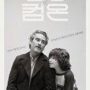 컴온독 네이버블로그