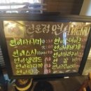 연심이집 이미지
