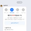 나달케이크