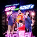 뮤지컬<가요톱텐> 이미지