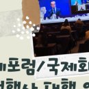 이원컴퍼니 - 음성군 대학길 242-40 | 이원컴퍼니