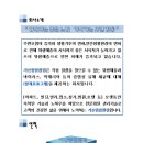 기산종합환경 이미지